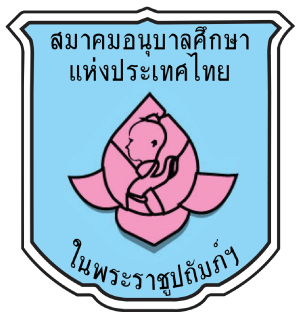 ศูนย์พัฒนาเด็กเล็กคลองจั่น